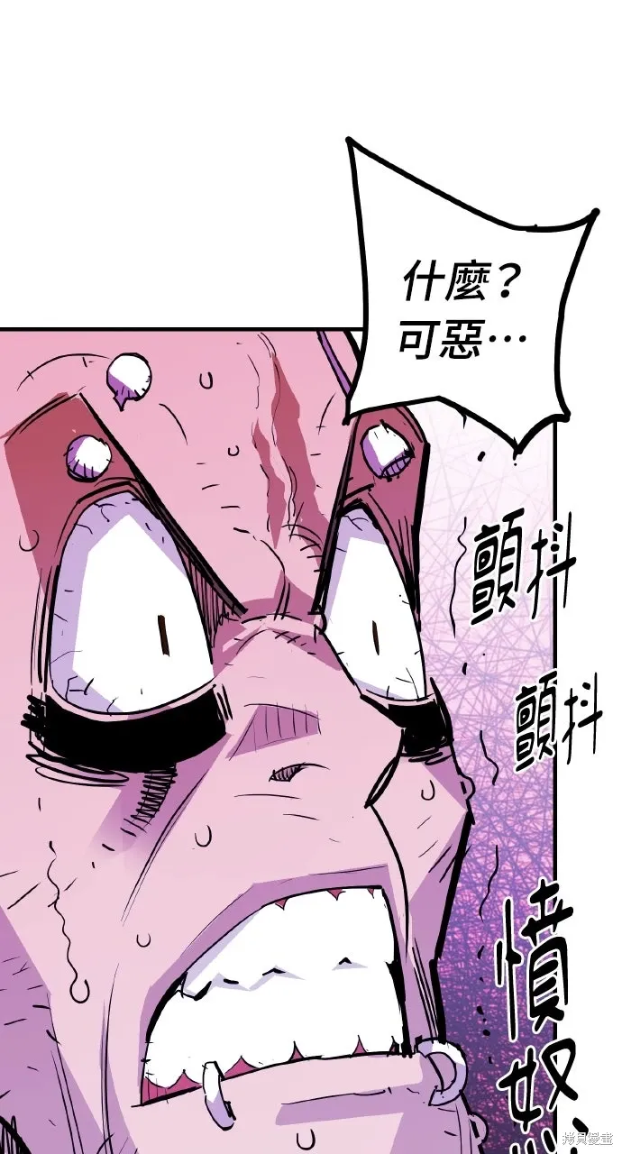 第45话 第70页
