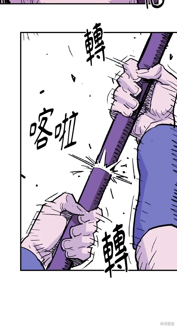 第45话 第71页
