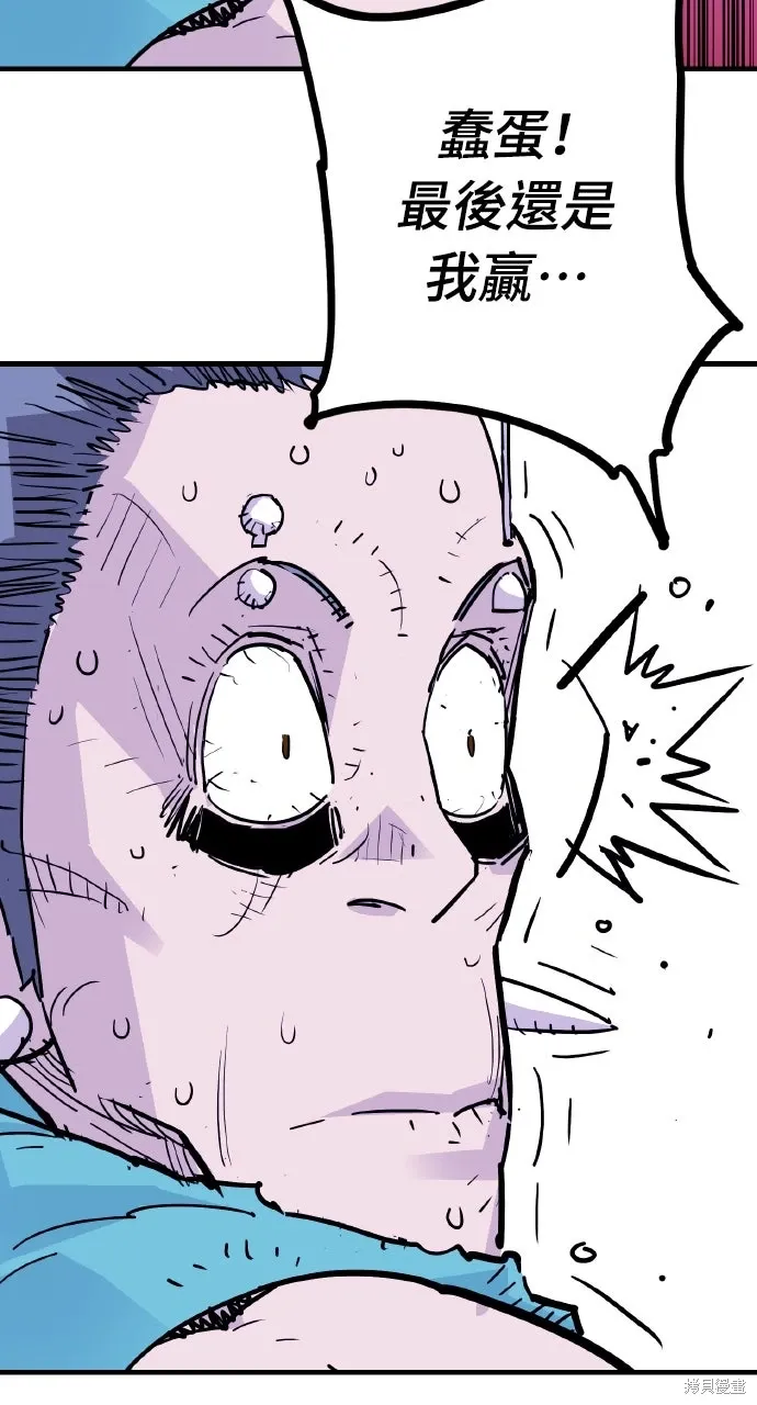 第45话 第74页