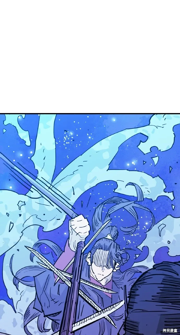 第45话 第75页