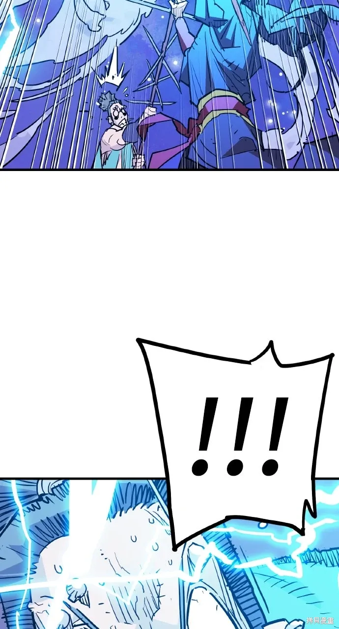 第45话 第79页