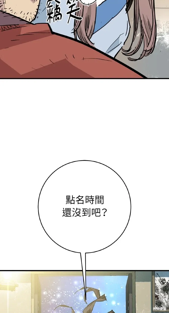 第45话 第88页