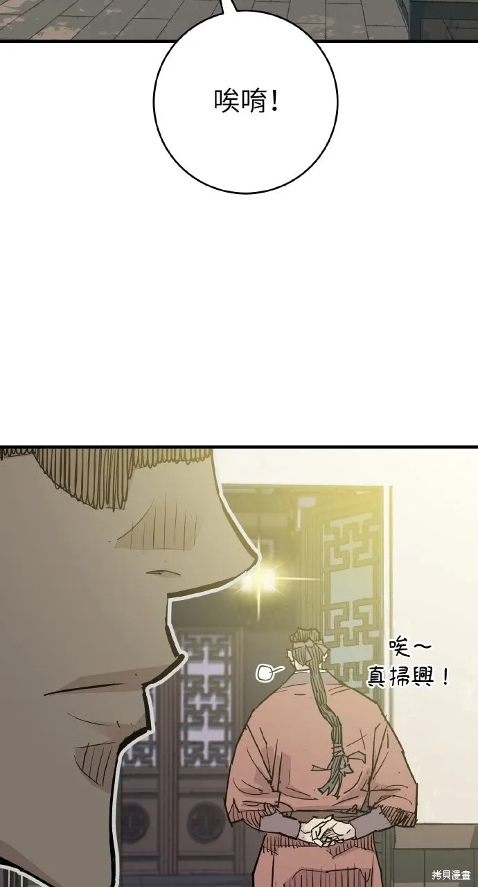 第45话 第91页