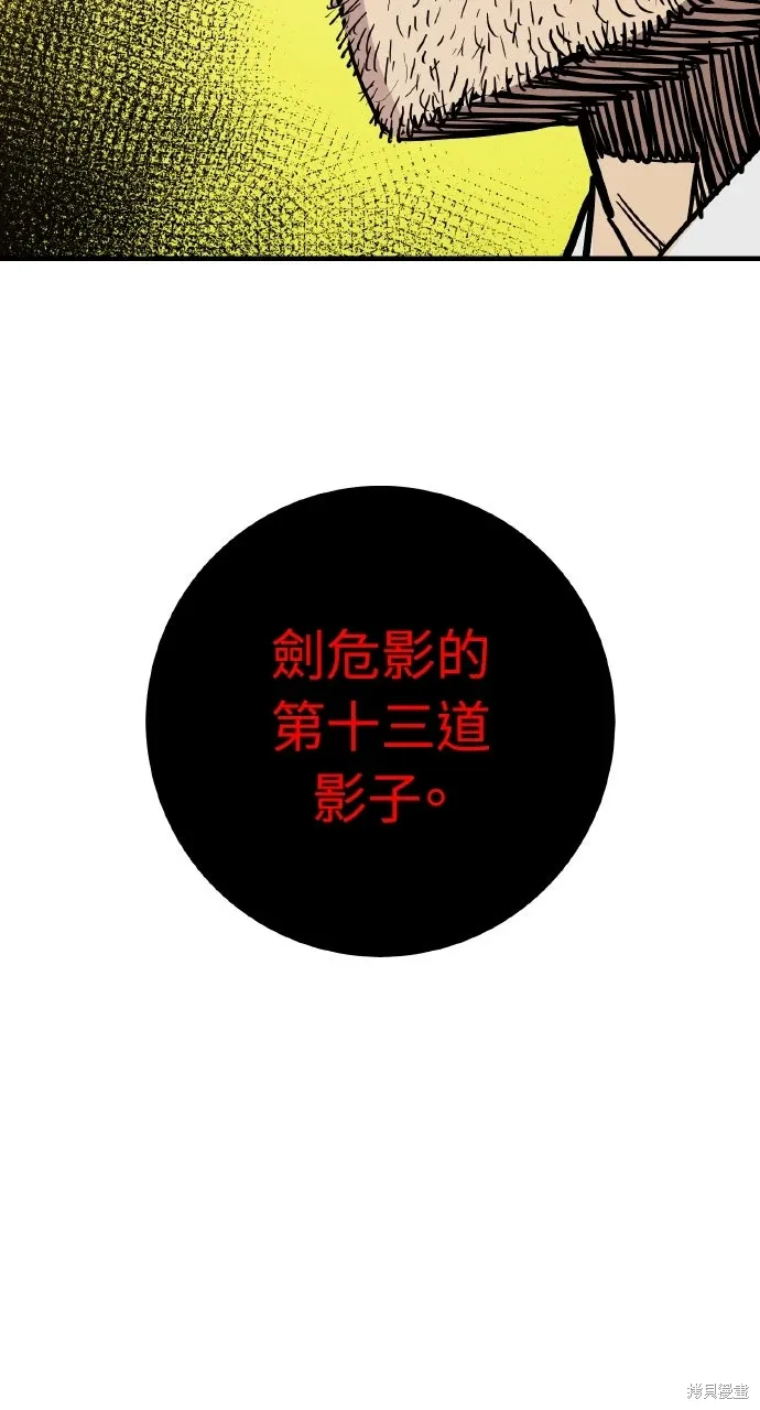 第45话 第96页