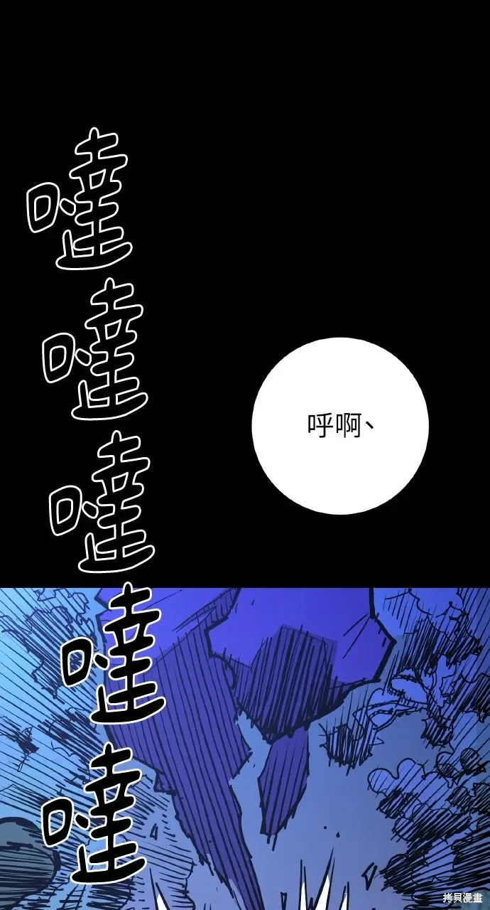 第46话 第1页