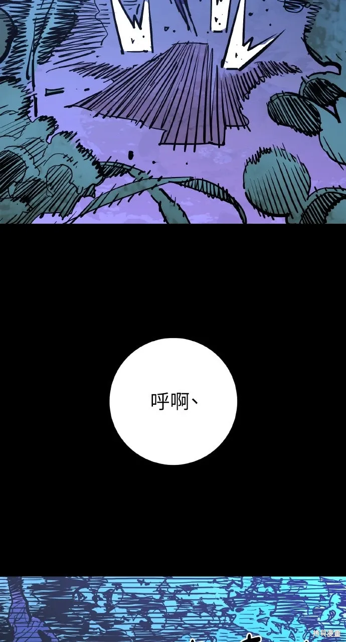 第46话 第2页