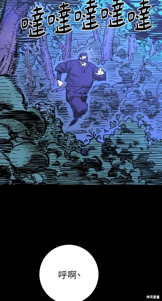 第46话 第3页