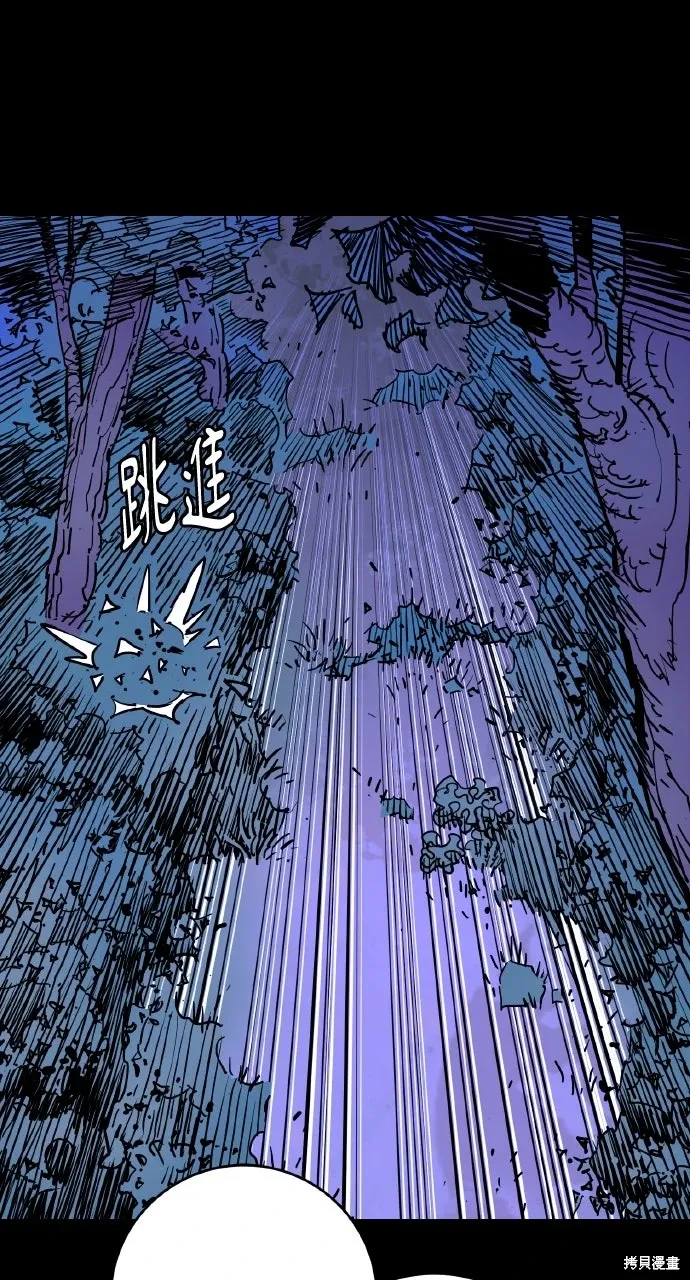 第46话 第5页
