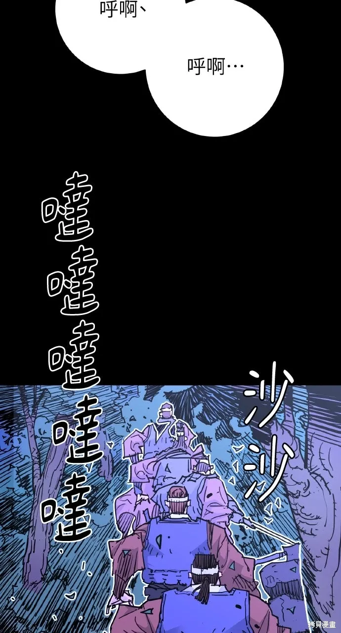 第46话 第6页