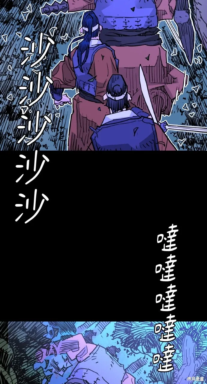第46话 第7页