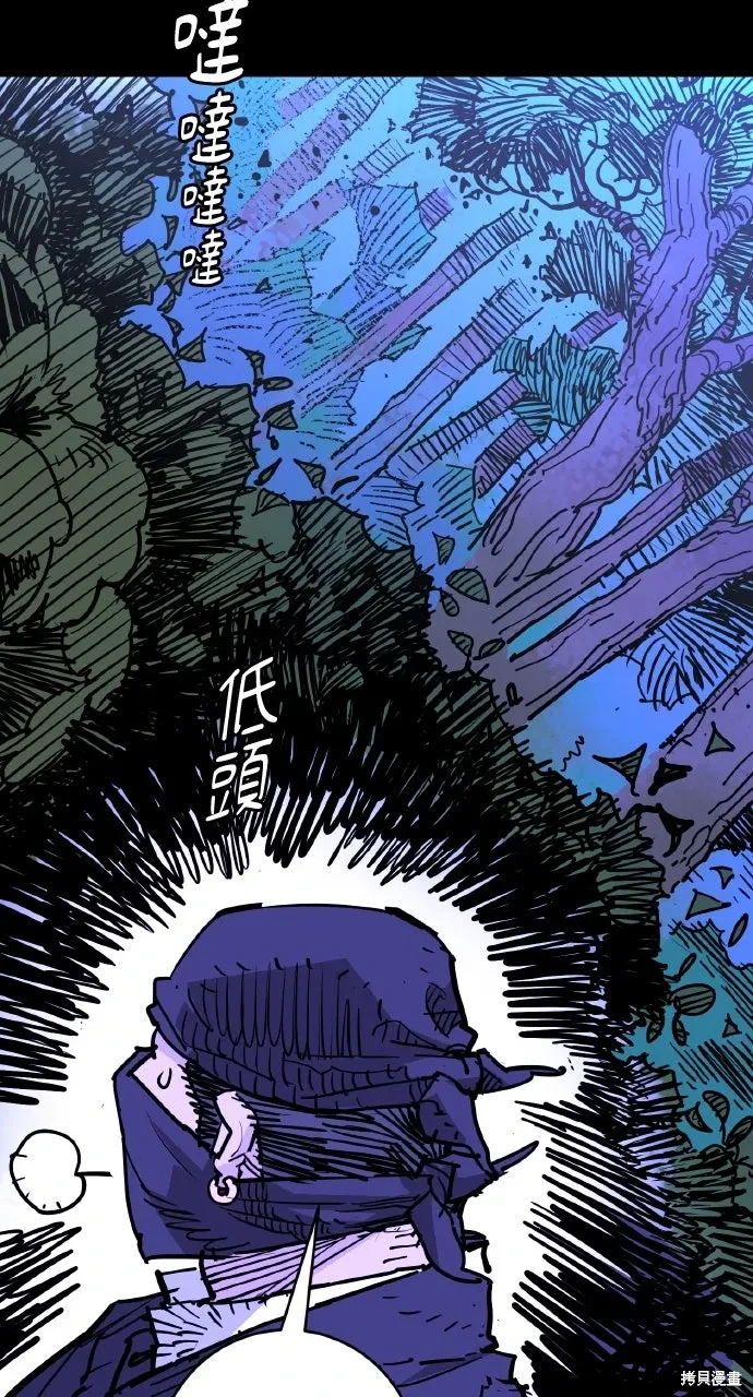 第46话 第9页