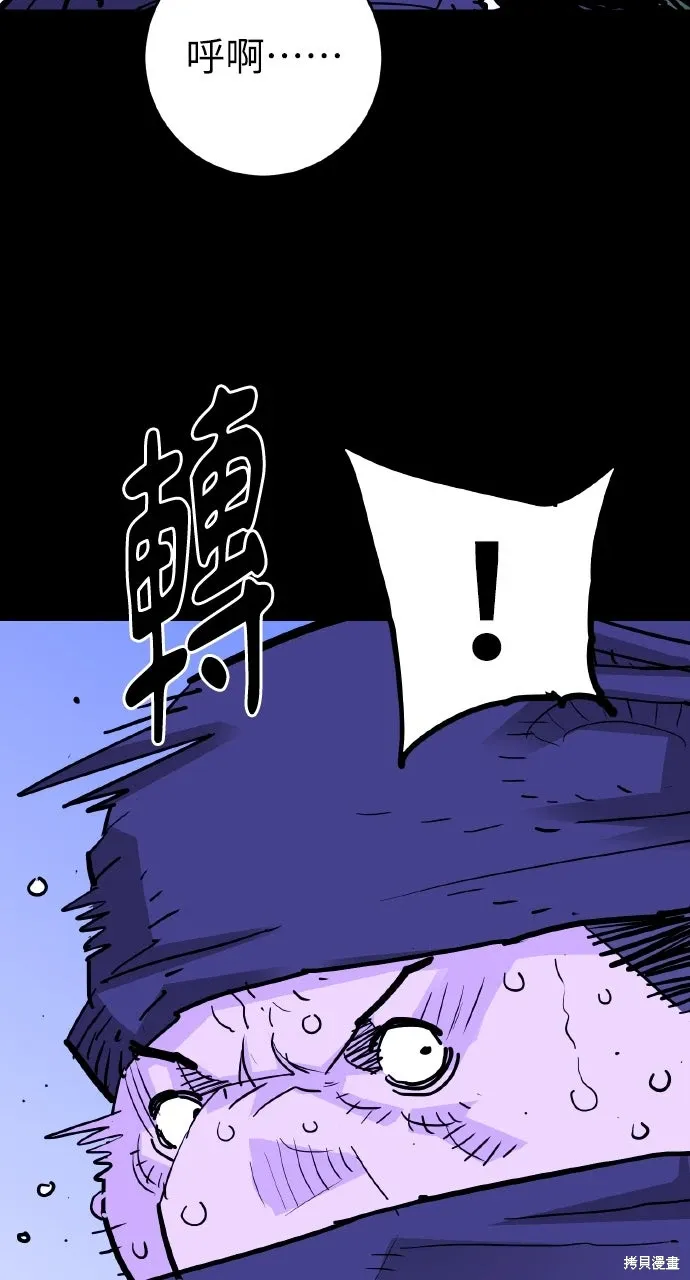 第46话 第10页