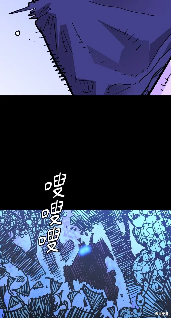 第46话 第11页