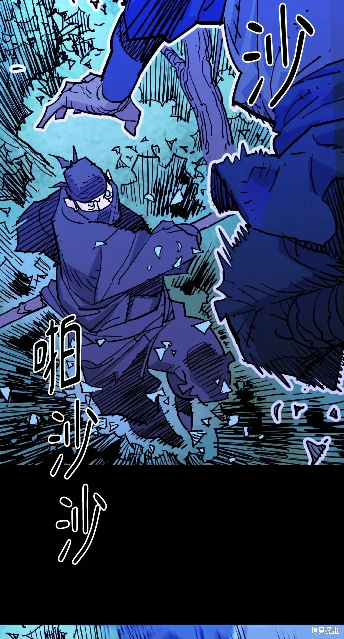 第46话 第13页