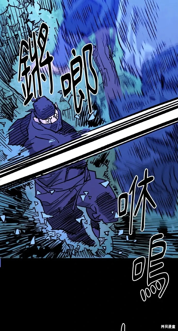 第46话 第14页