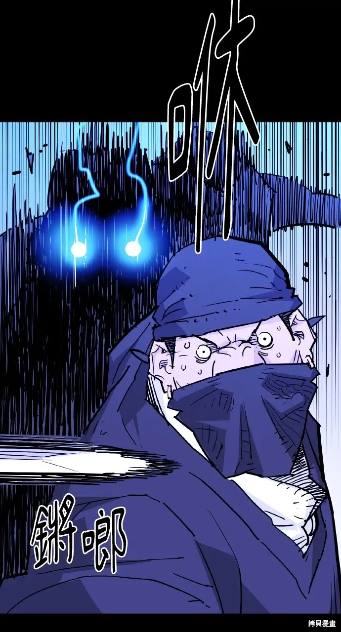 第46话 第15页