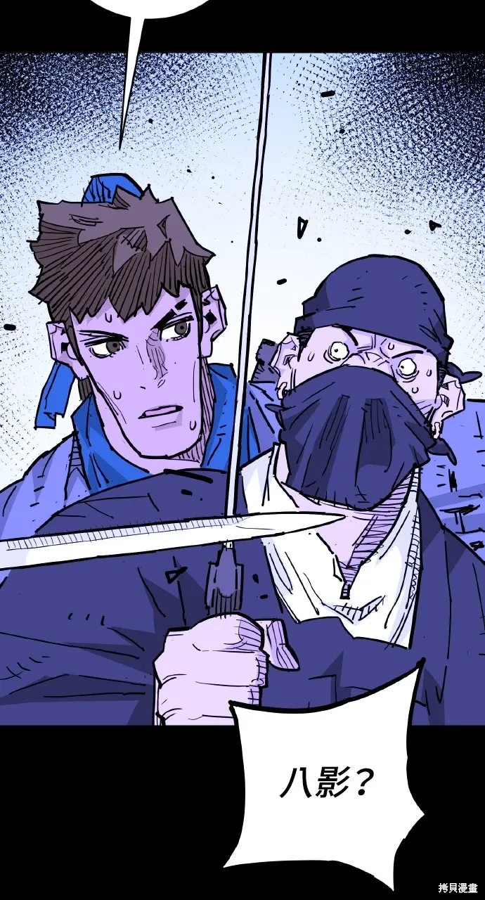 第46话 第17页