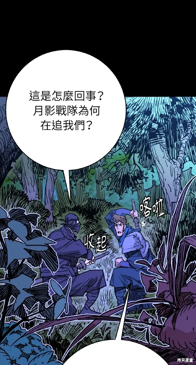 第46话 第18页
