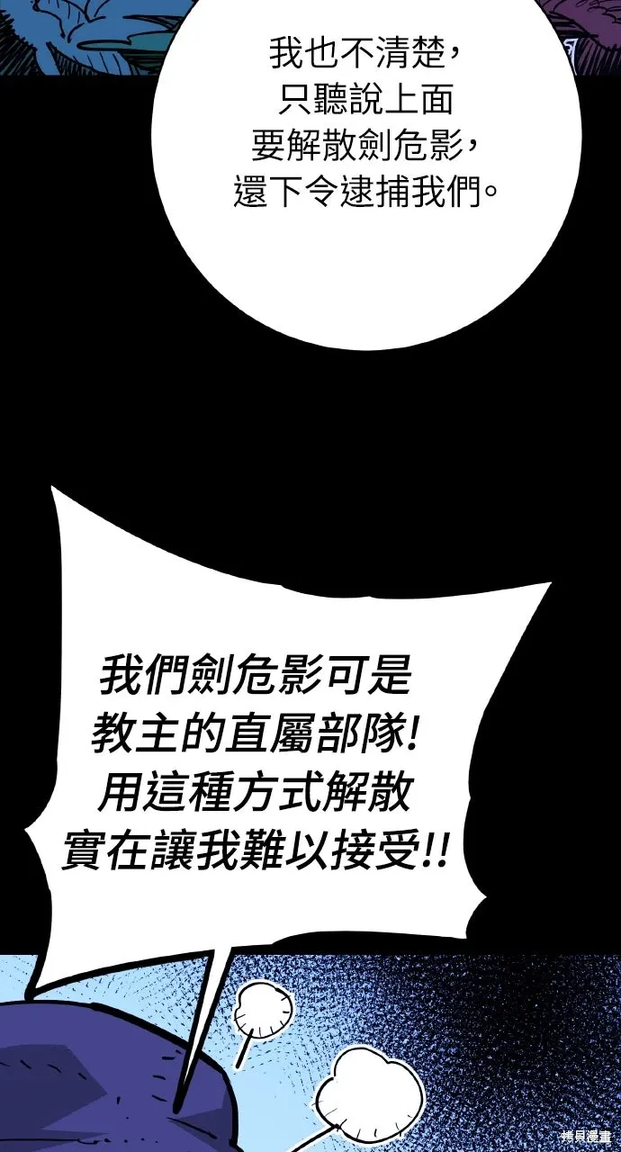 第46话 第19页