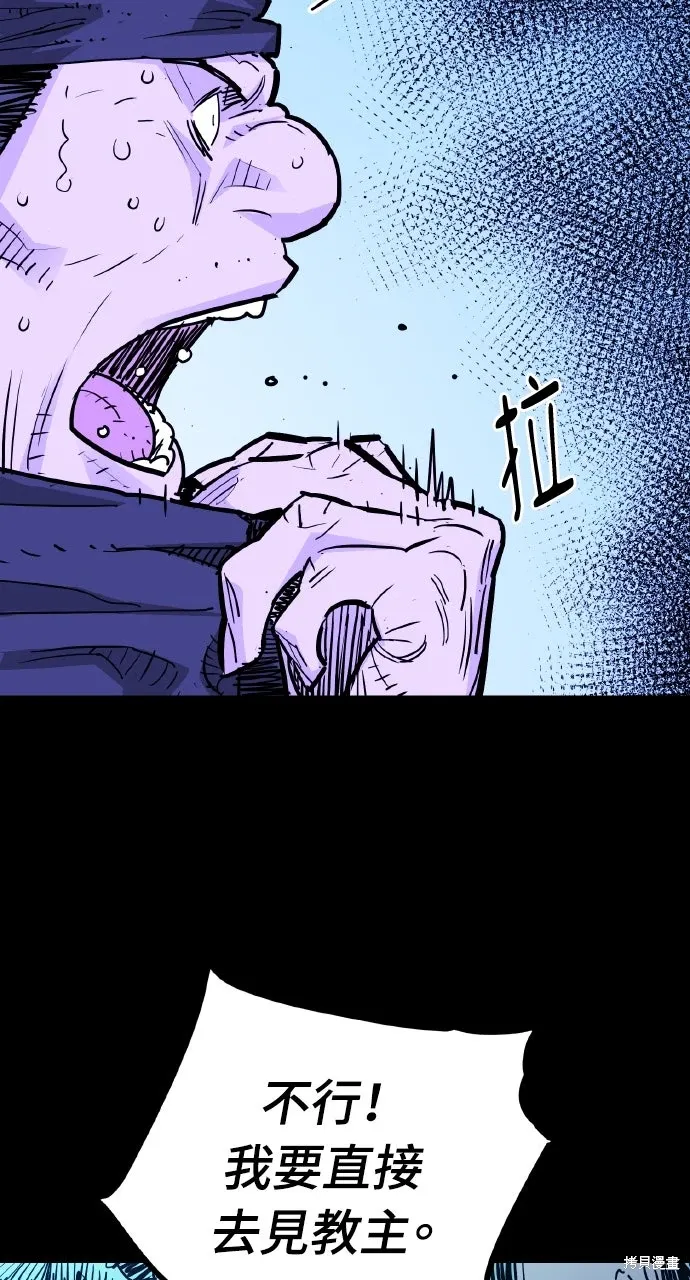 第46话 第20页