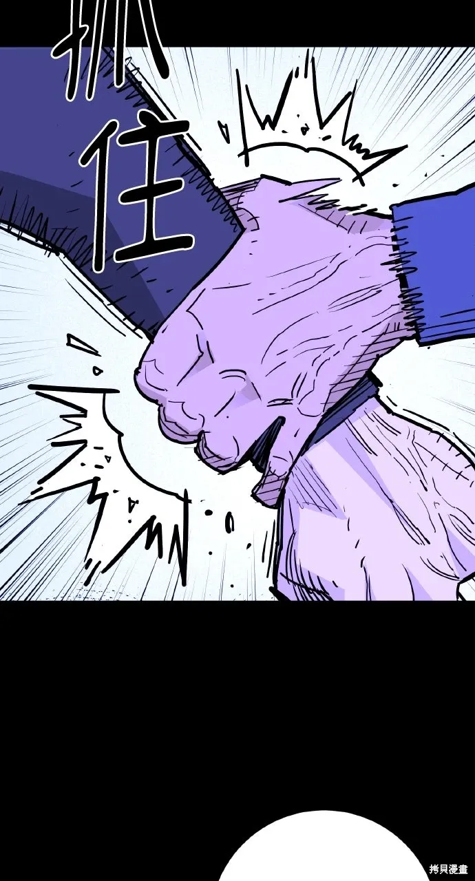 第46话 第22页