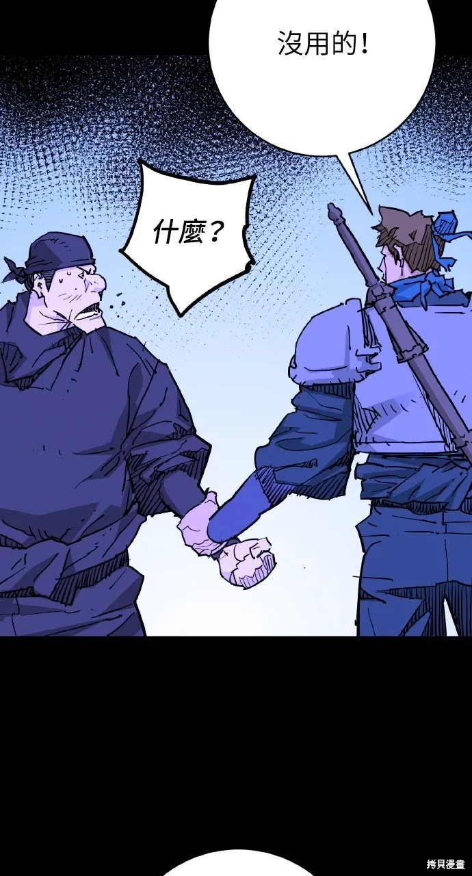 第46话 第23页