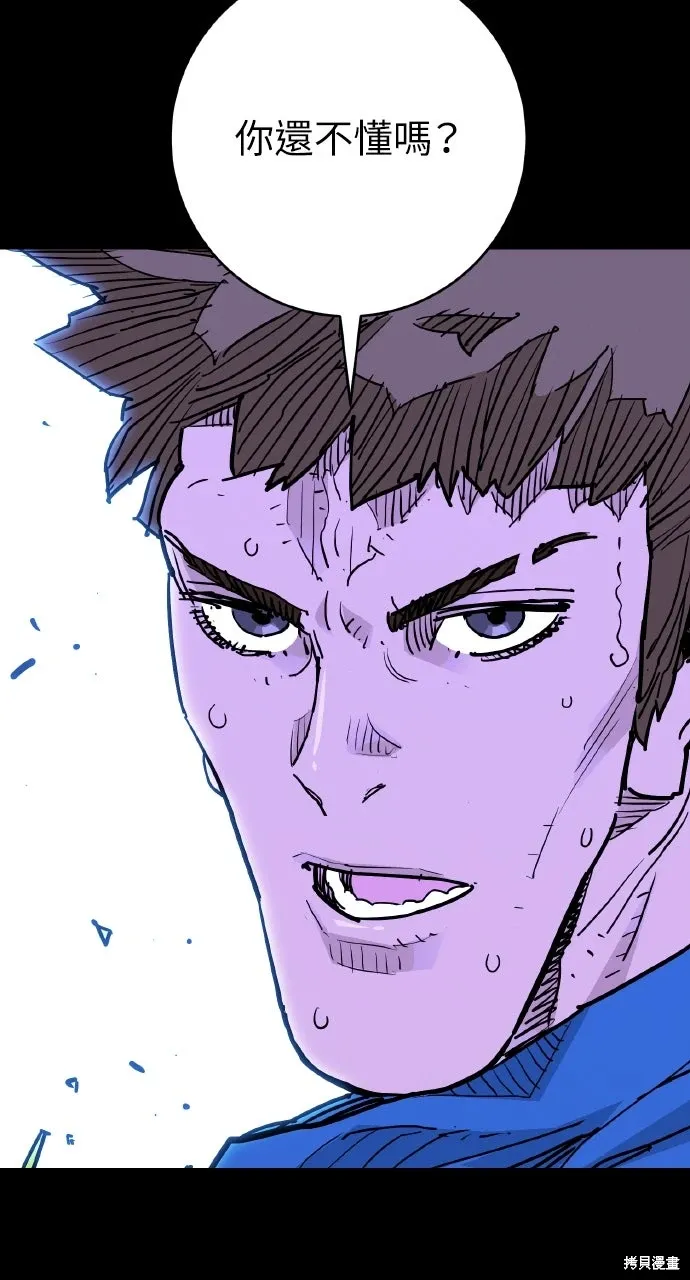 第46话 第24页