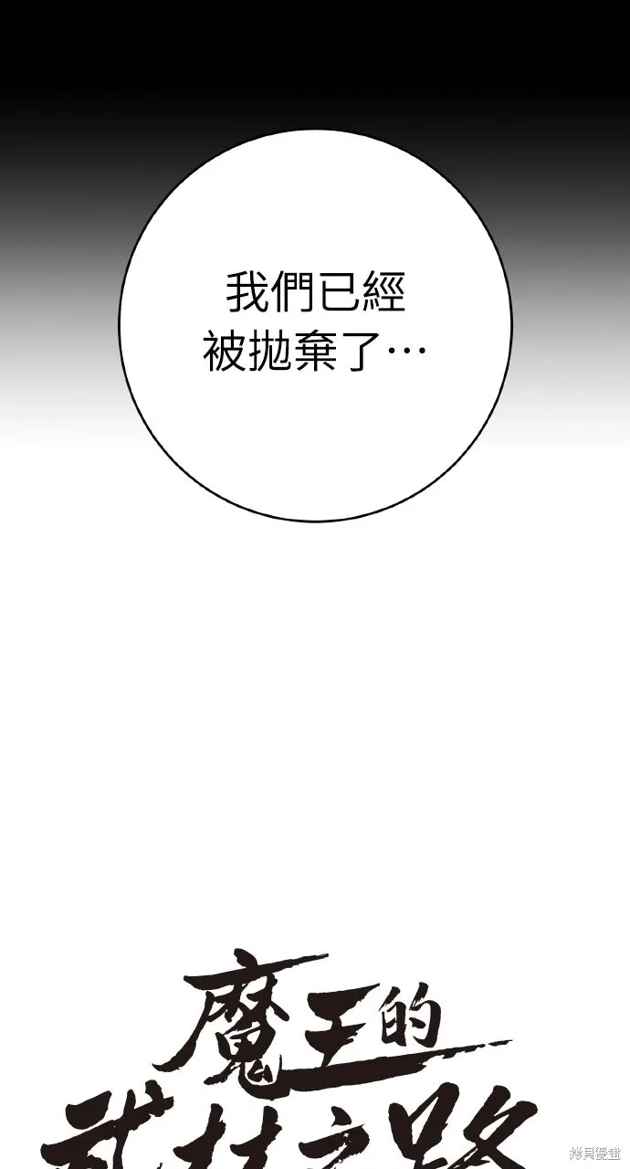 第46话 第26页