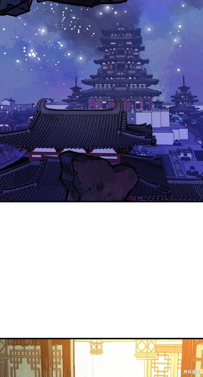 第46话 第28页