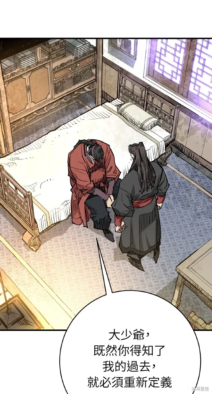 第46话 第31页