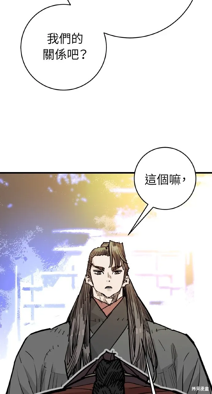 第46话 第32页