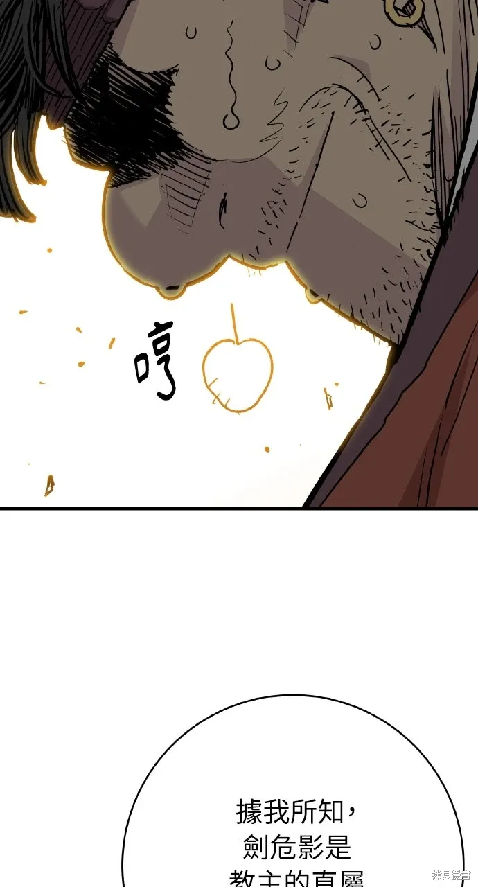 第46话 第34页