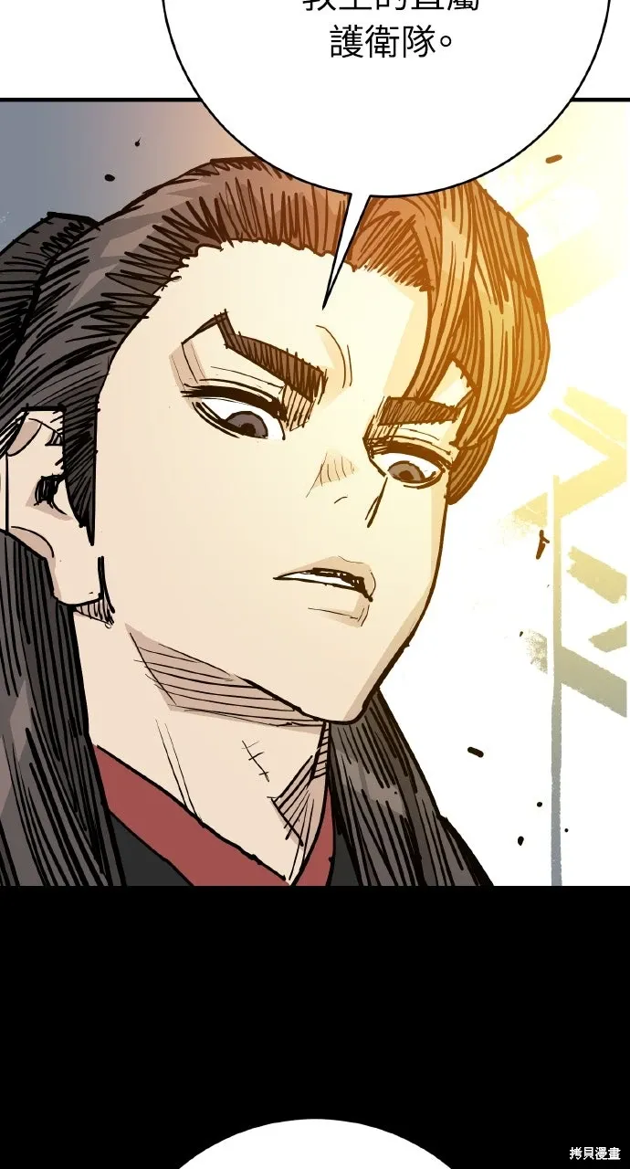 第46话 第35页