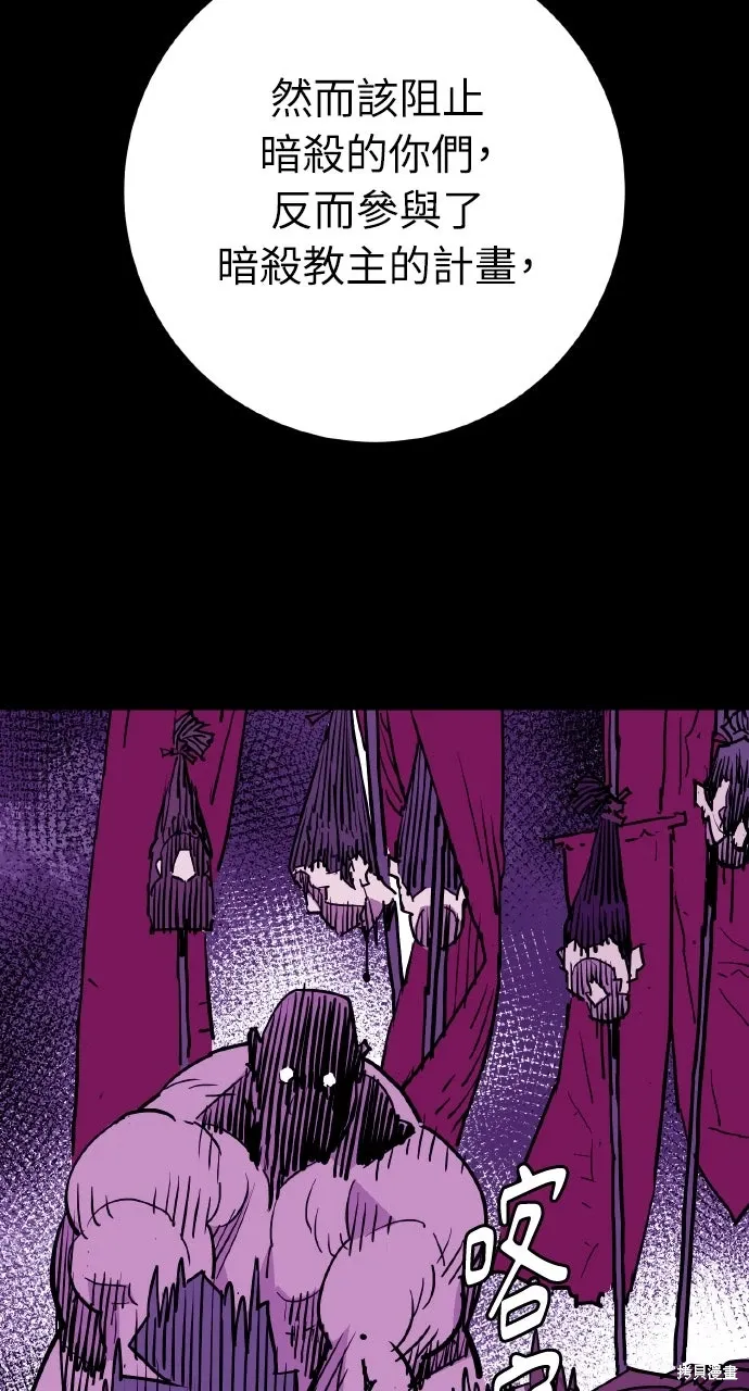 第46话 第36页
