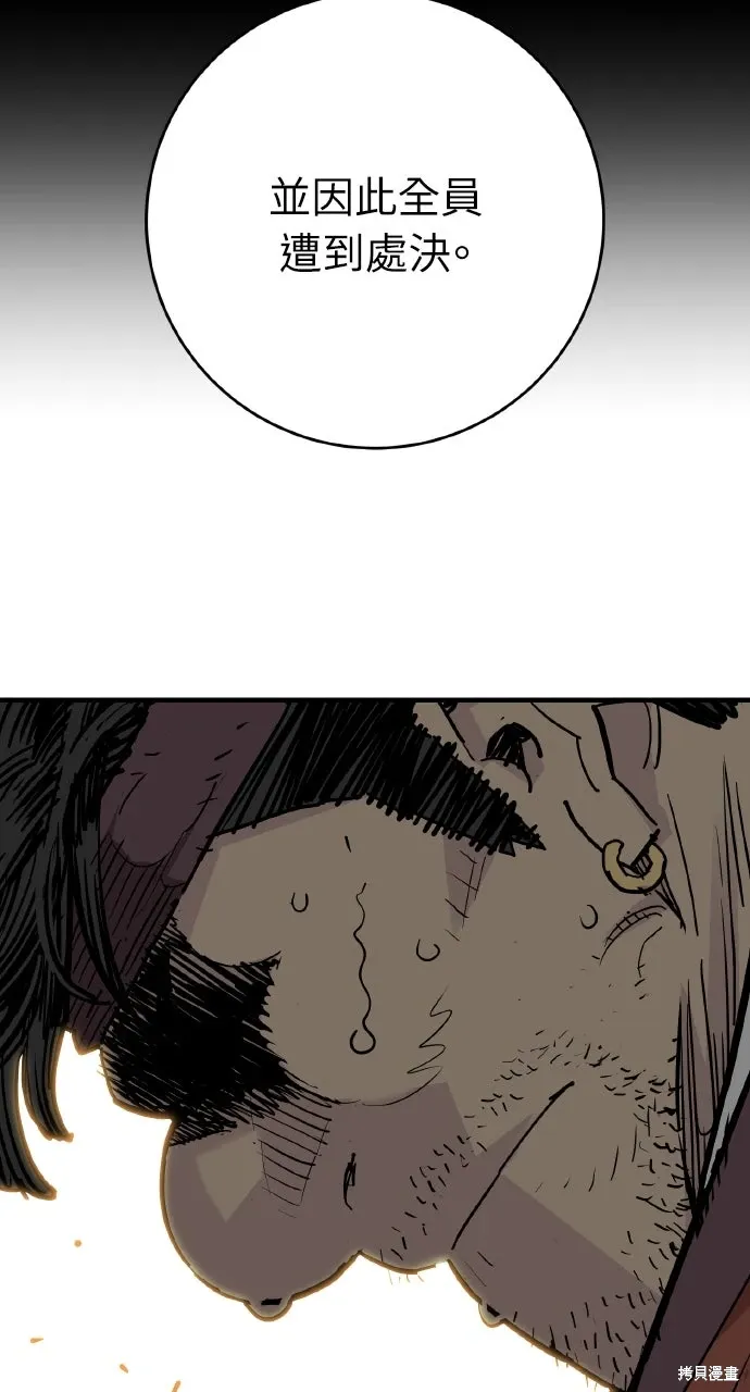 第46话 第38页