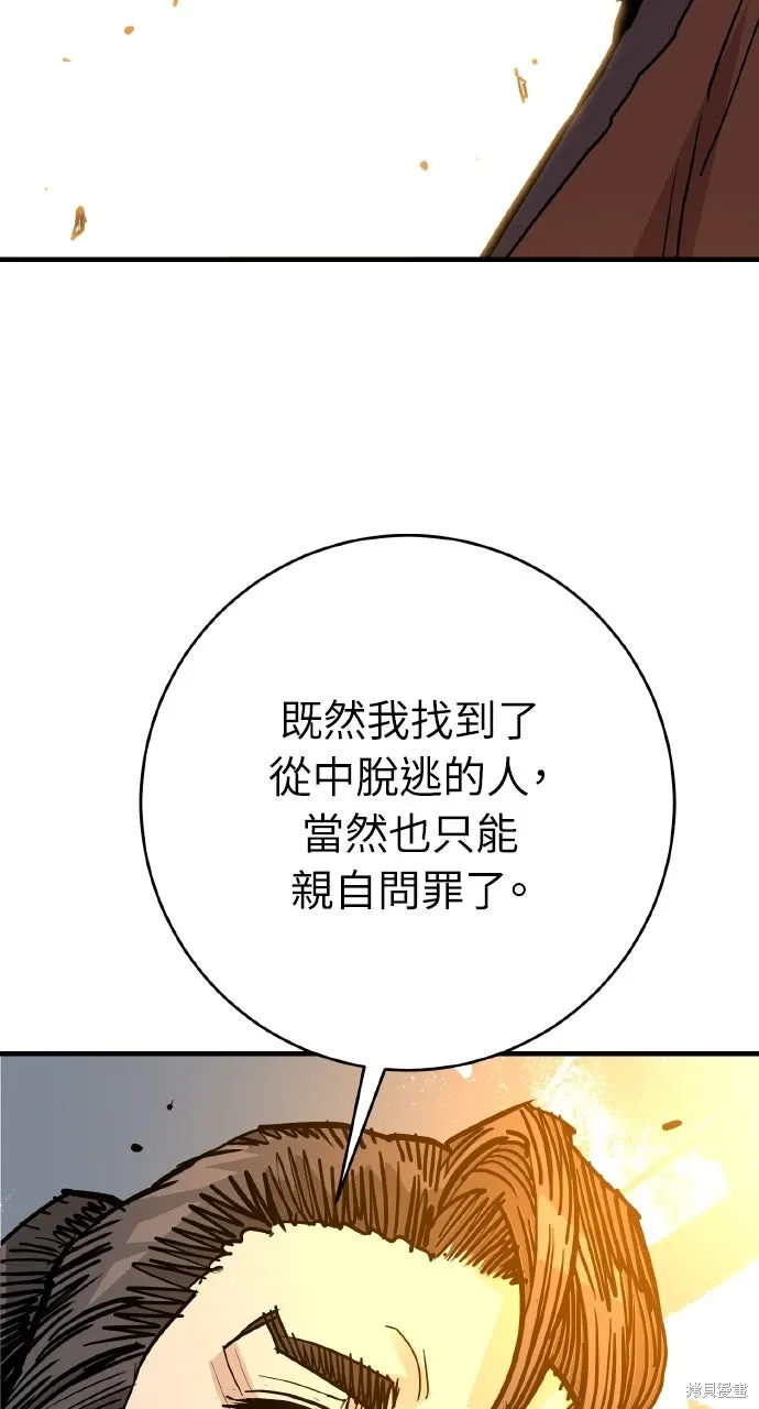 第46话 第39页
