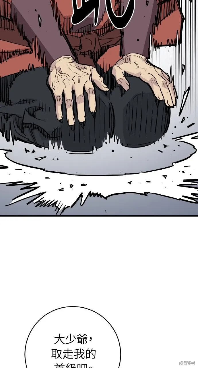 第46话 第41页