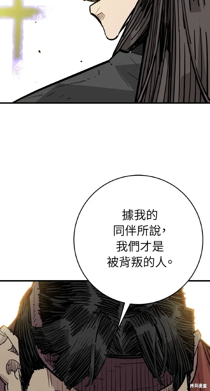第46话 第46页