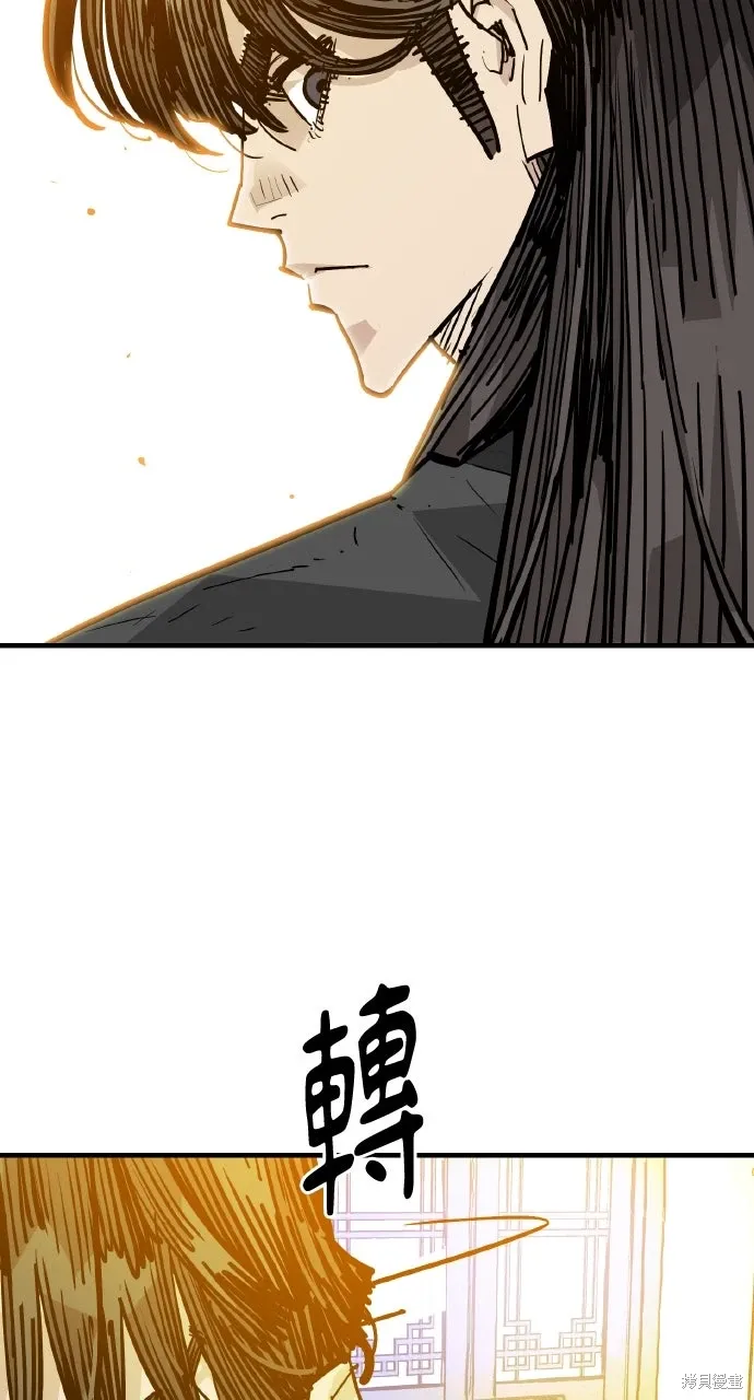 第46话 第48页