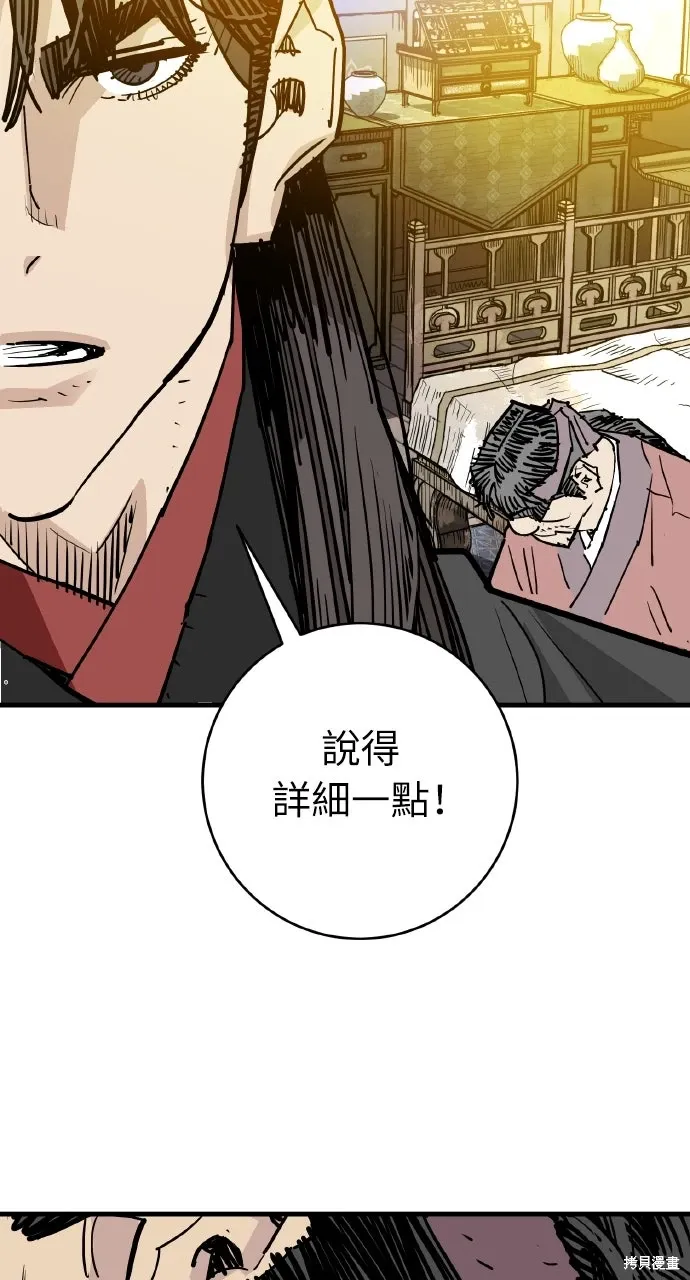 第46话 第49页