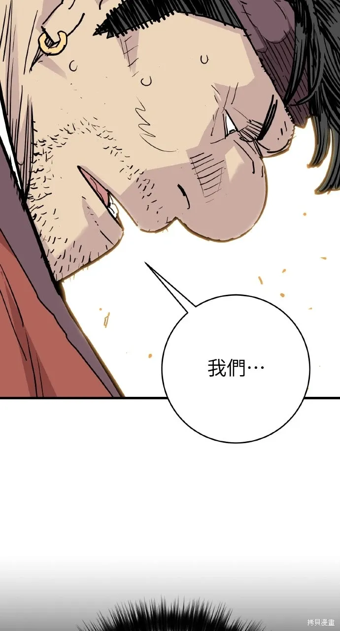 第46话 第50页