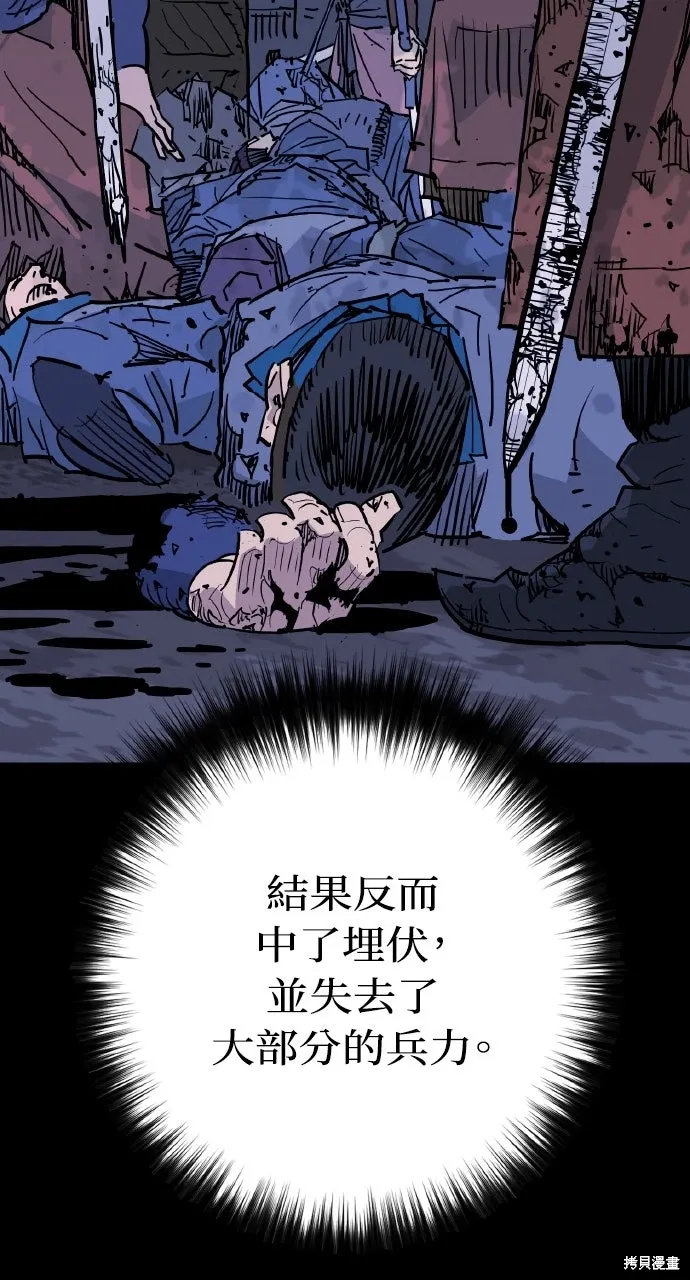 第46话 第52页