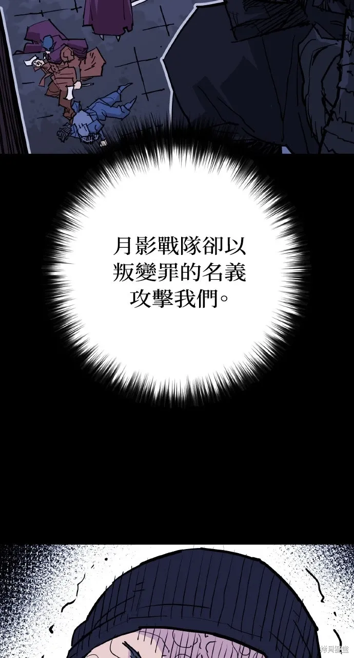 第46话 第54页