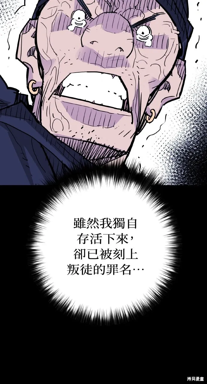 第46话 第55页