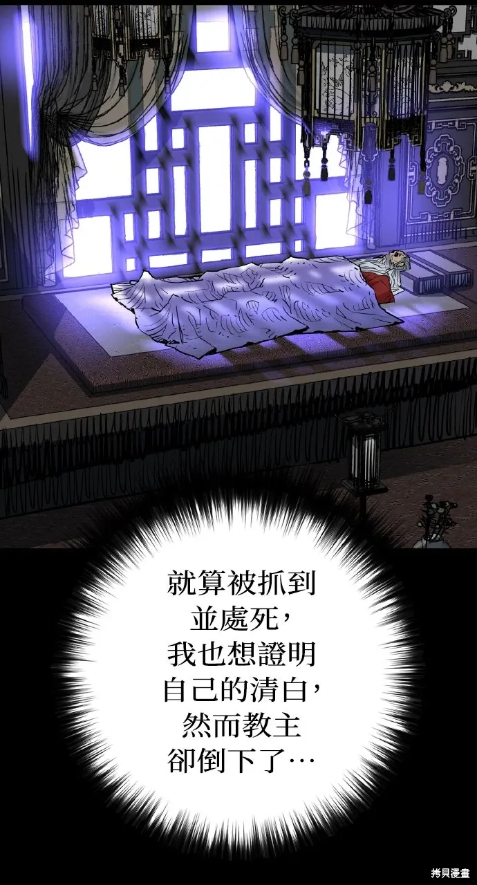 第46话 第56页