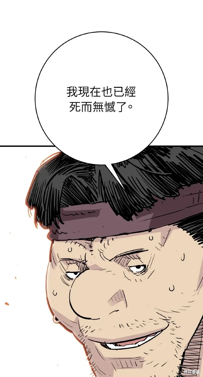 第46话 第61页