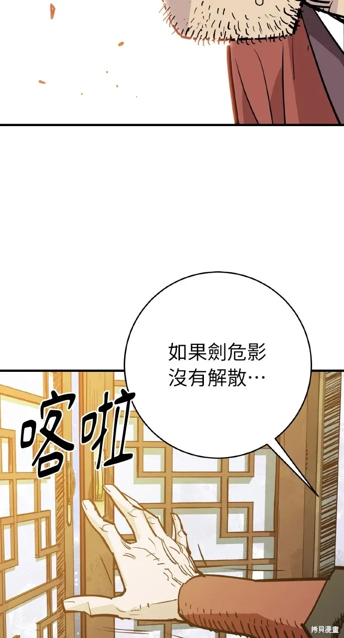 第46话 第62页