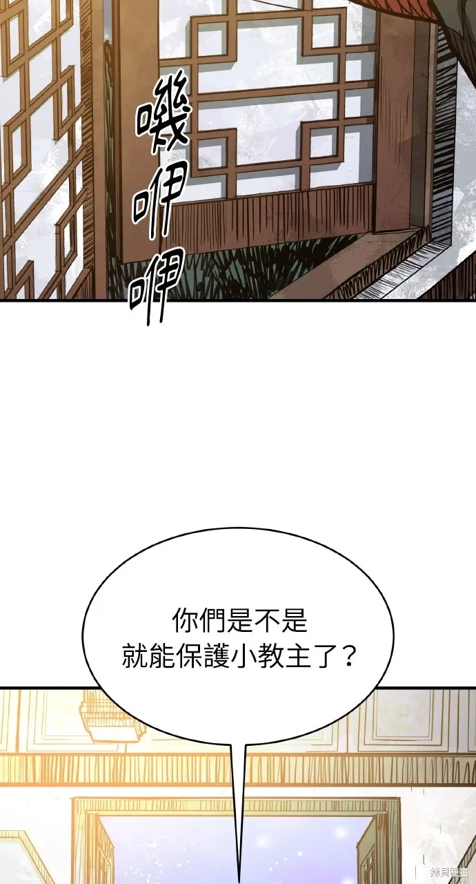 第46话 第63页