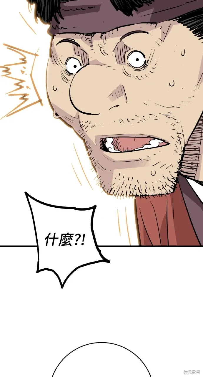 第46话 第65页