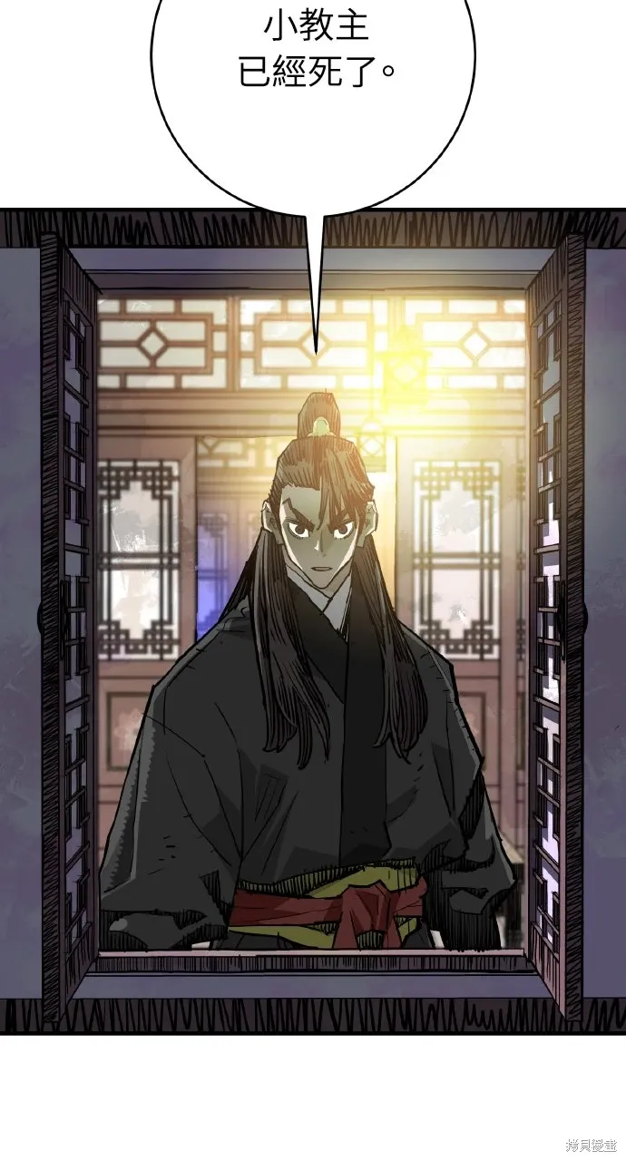 第46话 第66页
